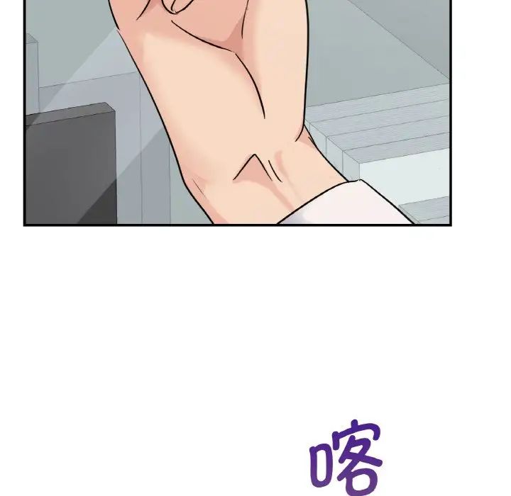 118P - 年轻代表/不该爱上妳