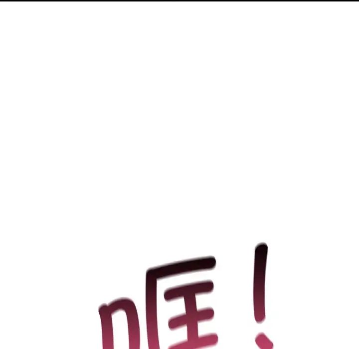 125P - 年轻代表/不该爱上妳