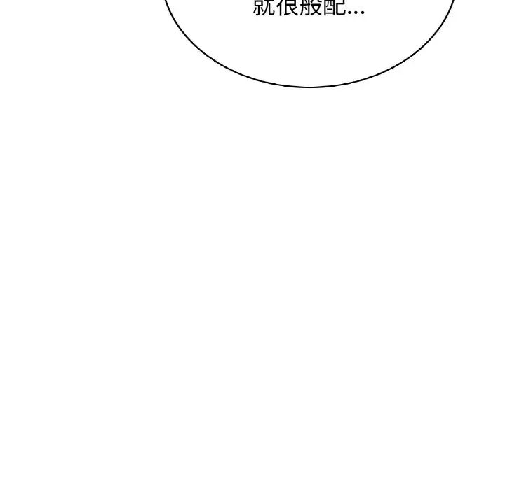 129P - 年轻代表/不该爱上妳