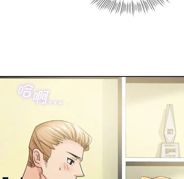 160P - 年轻代表/不该爱上妳