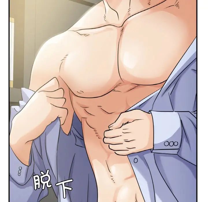 164P - 年轻代表/不该爱上妳