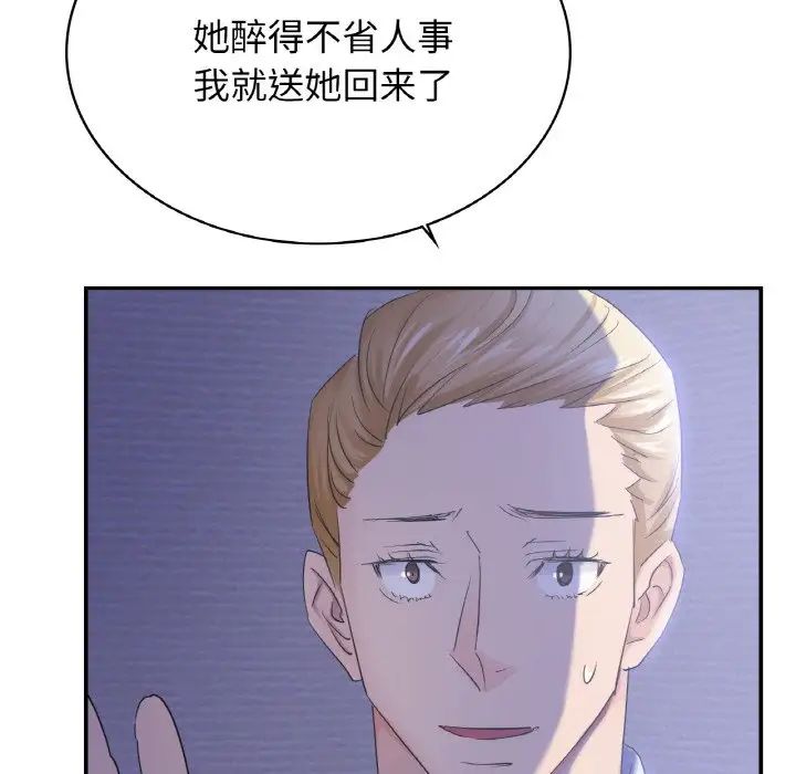 16P - 年轻代表/不该爱上妳