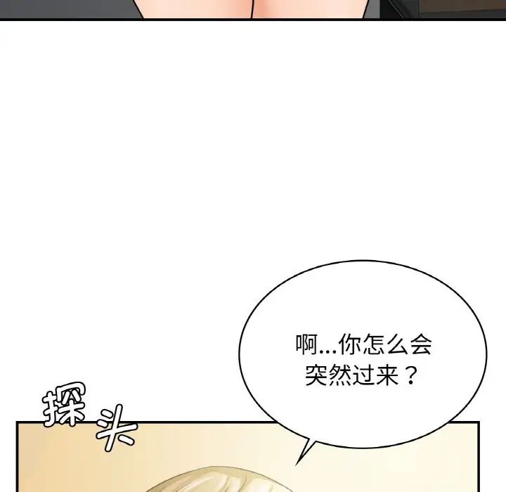 56P - 年轻代表/不该爱上妳