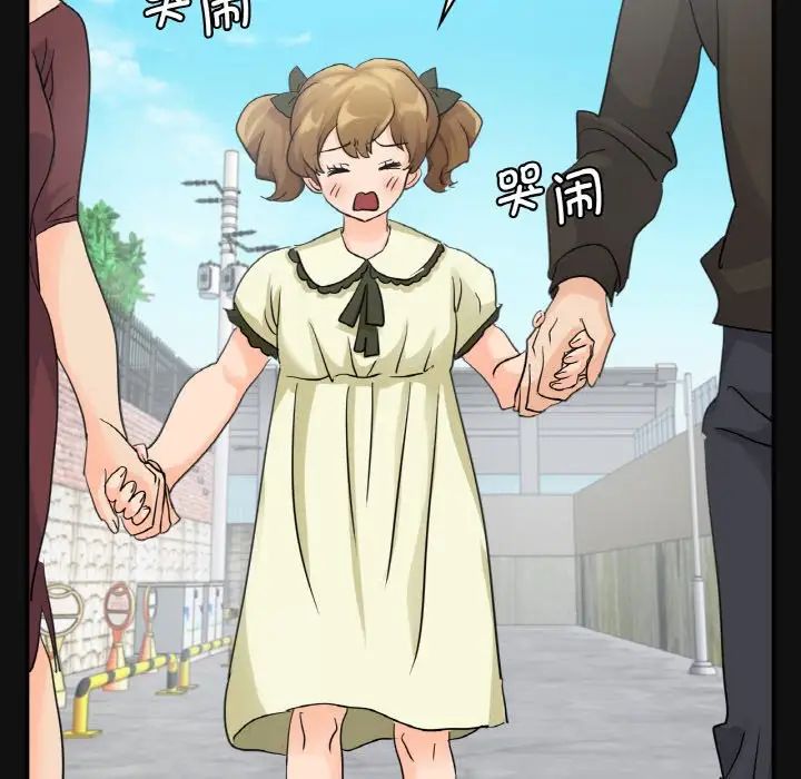 64P - 年轻代表/不该爱上妳
