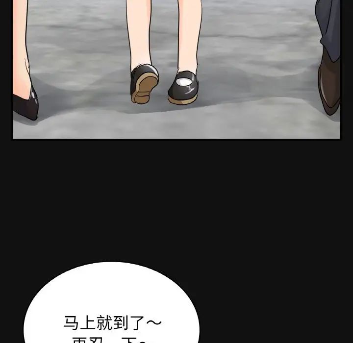 65P - 年轻代表/不该爱上妳