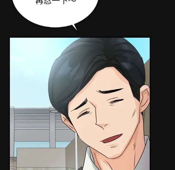 66P - 年轻代表/不该爱上妳