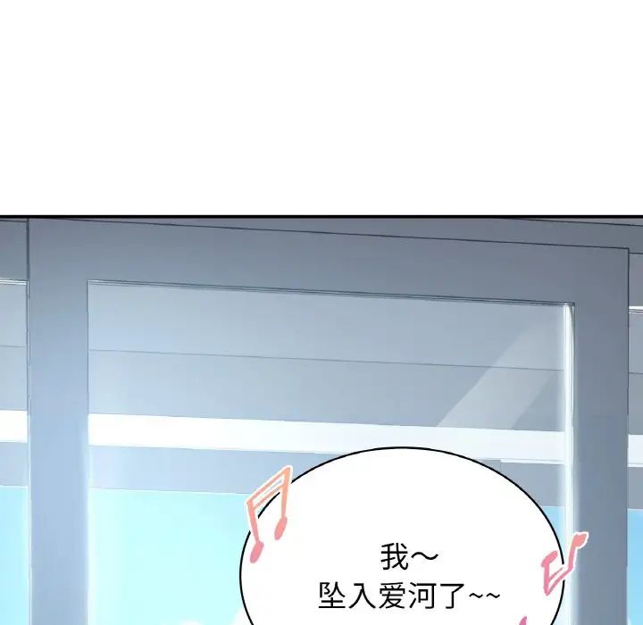 91P - 年轻代表/不该爱上妳