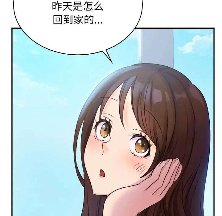 95P - 年轻代表/不该爱上妳