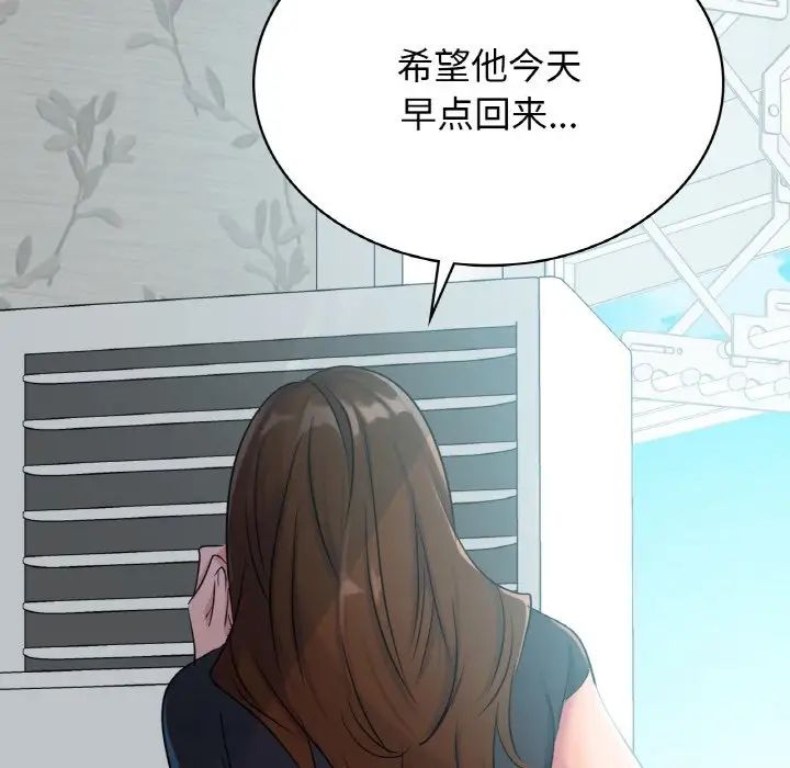 99P - 年轻代表/不该爱上妳