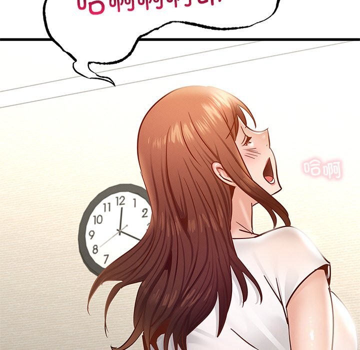 106P - 年轻代表/不该爱上妳