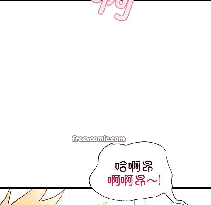 108P - 年轻代表/不该爱上妳