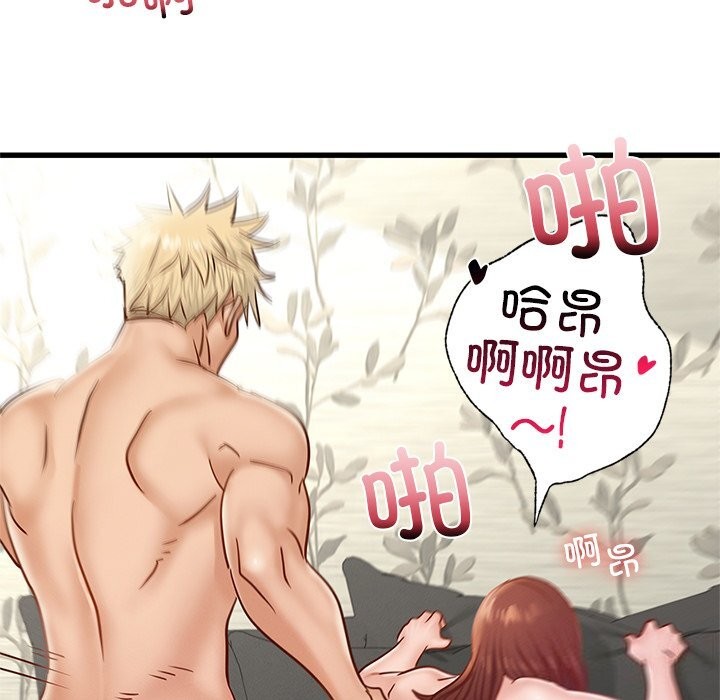 113P - 年轻代表/不该爱上妳
