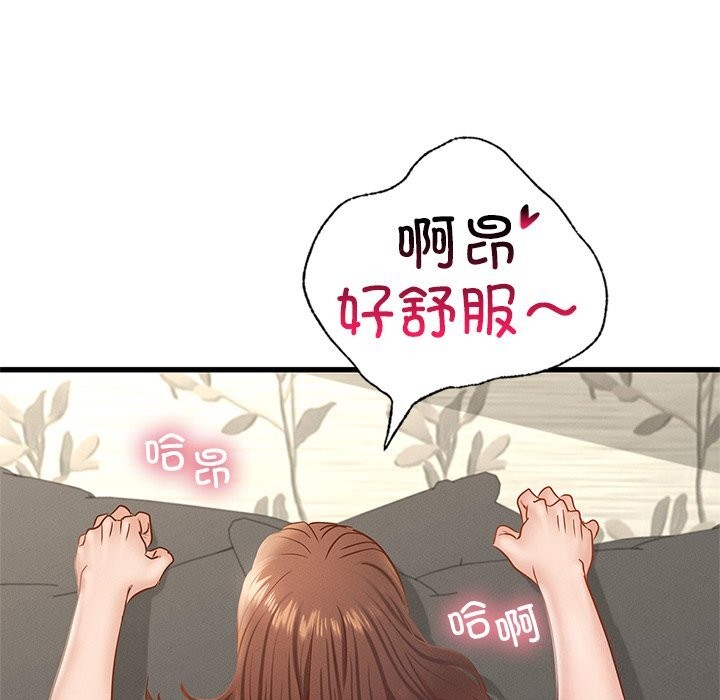 117P - 年轻代表/不该爱上妳