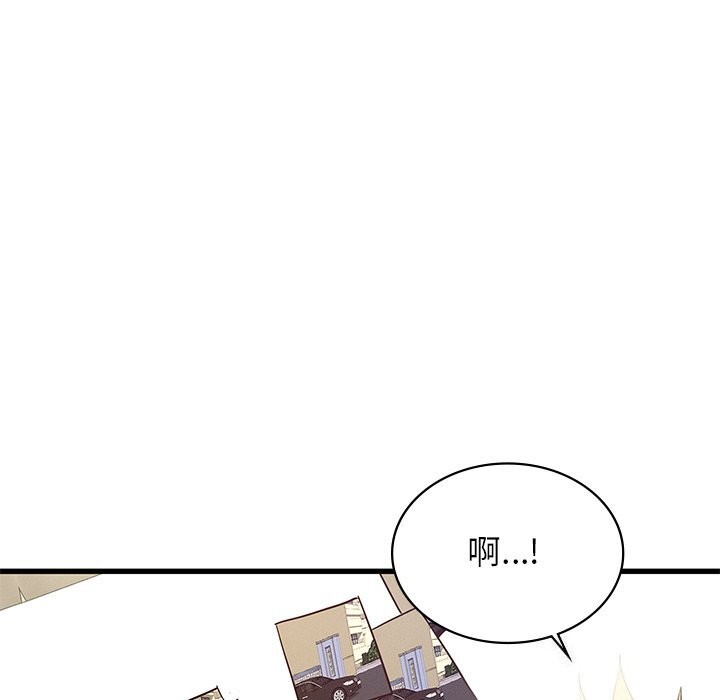 11P - 年轻代表/不该爱上妳