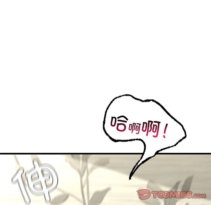 120P - 年轻代表/不该爱上妳