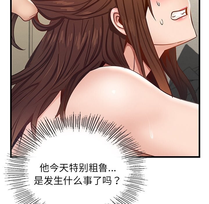 124P - 年轻代表/不该爱上妳