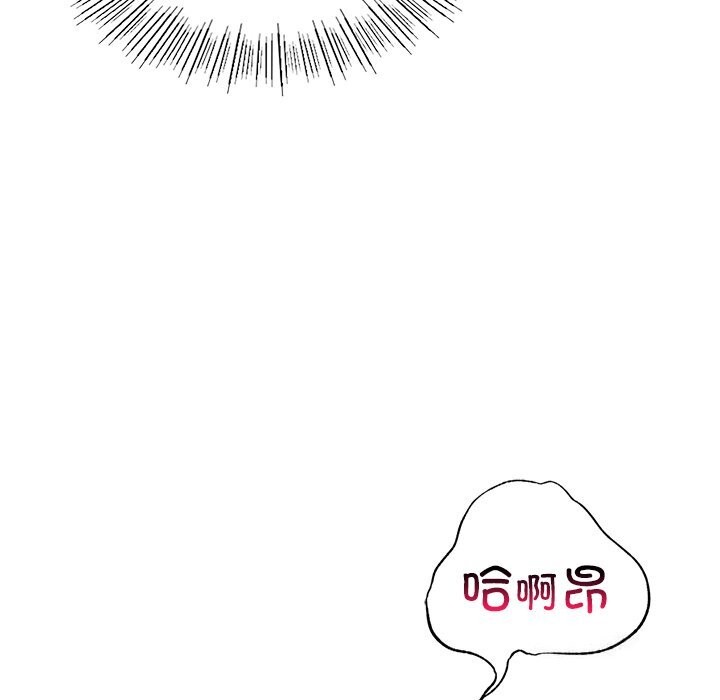 125P - 年轻代表/不该爱上妳