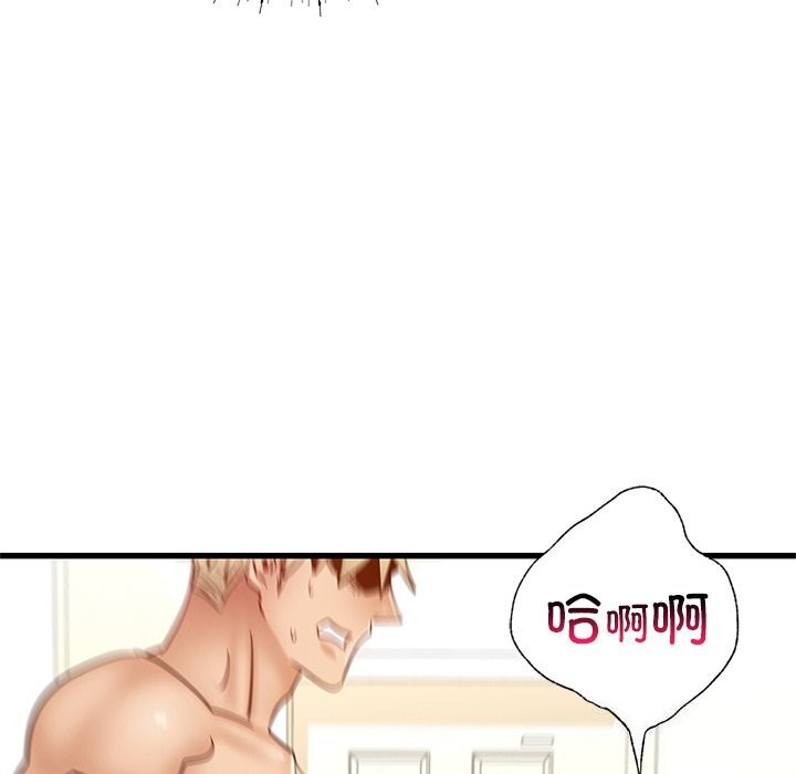128P - 年轻代表/不该爱上妳