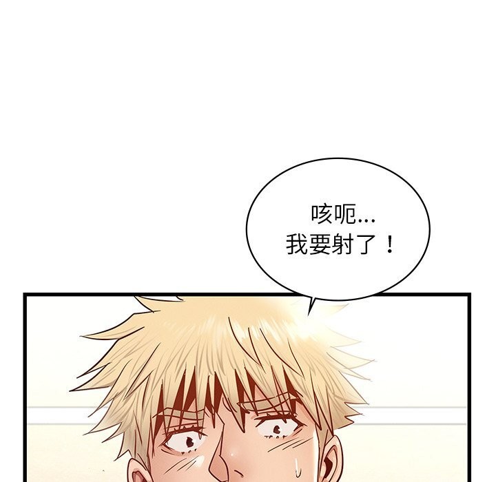131P - 年轻代表/不该爱上妳