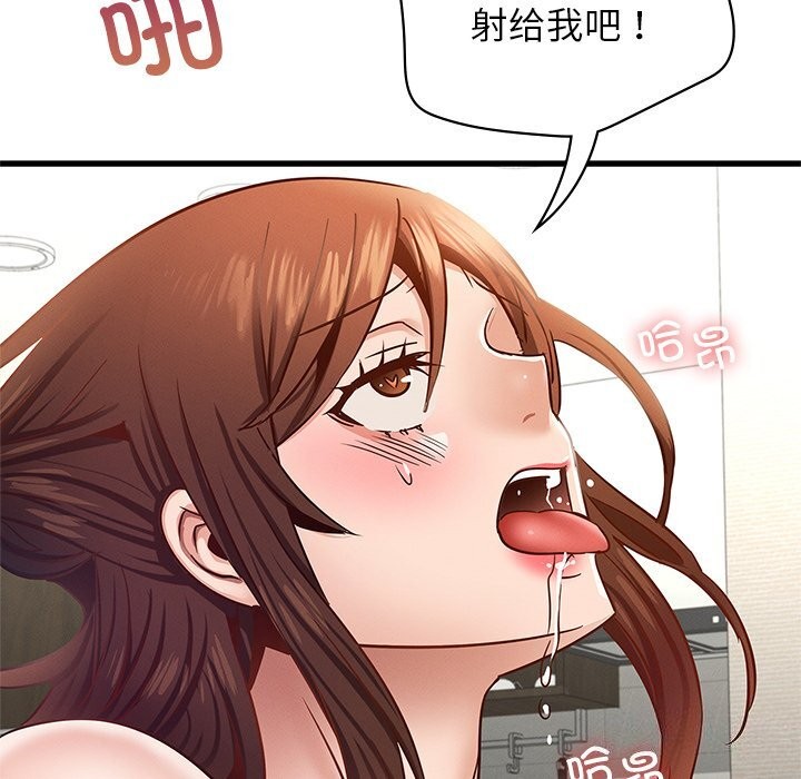 134P - 年轻代表/不该爱上妳