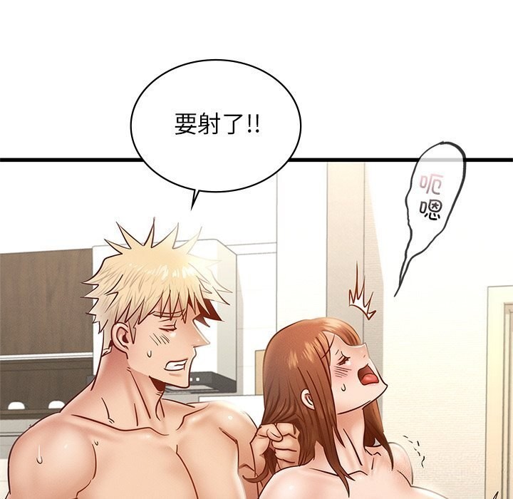 136P - 年轻代表/不该爱上妳