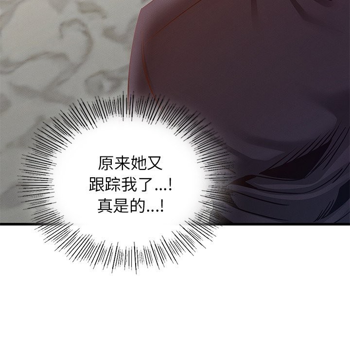 13P - 年轻代表/不该爱上妳