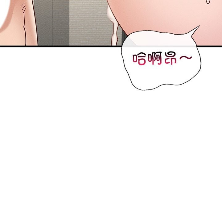 140P - 年轻代表/不该爱上妳