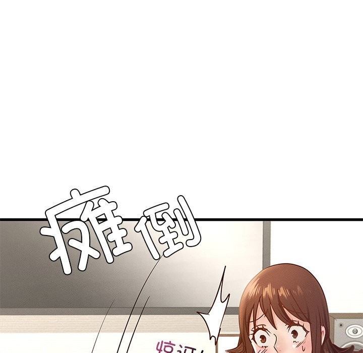 143P - 年轻代表/不该爱上妳