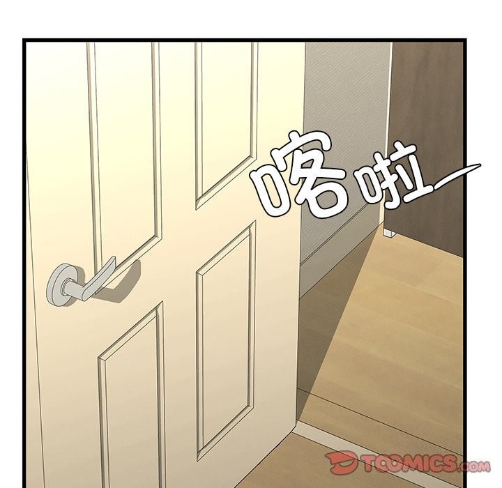 147P - 年轻代表/不该爱上妳