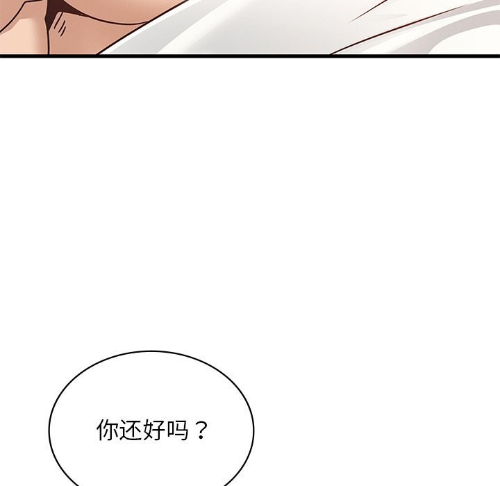 155P - 年轻代表/不该爱上妳