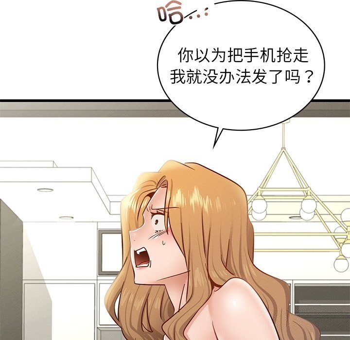 25P - 年轻代表/不该爱上妳