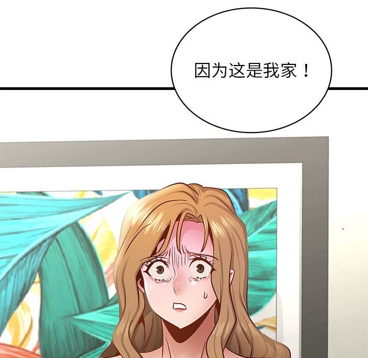 38P - 年轻代表/不该爱上妳