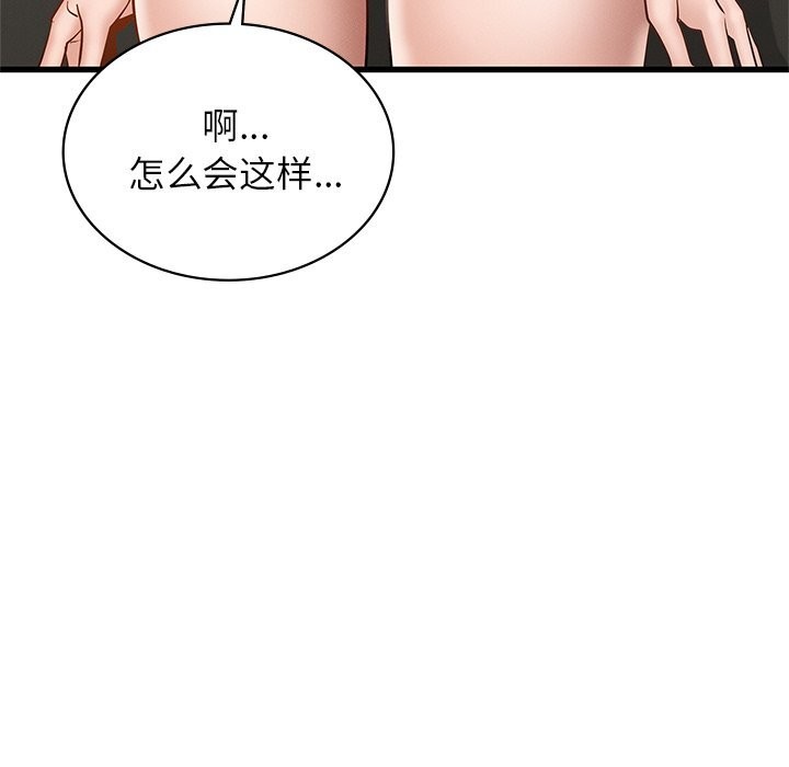 40P - 年轻代表/不该爱上妳