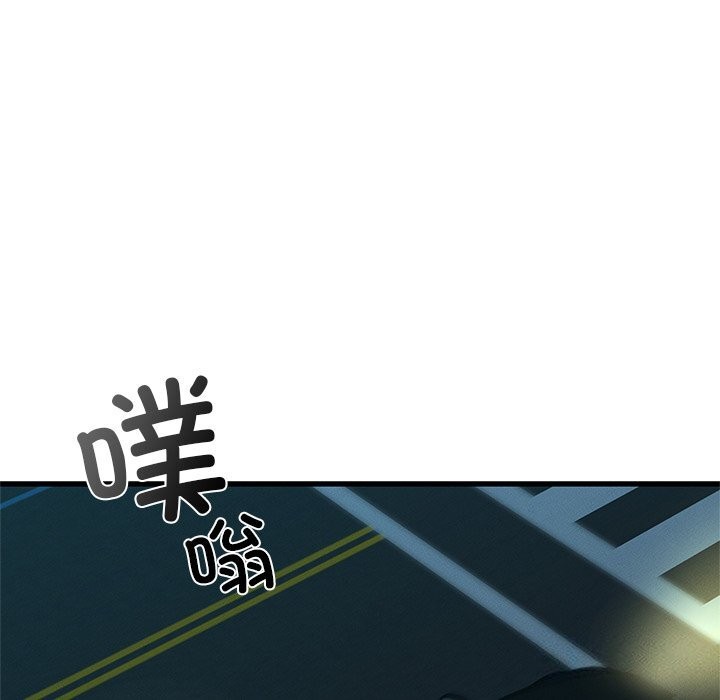 52P - 年轻代表/不该爱上妳