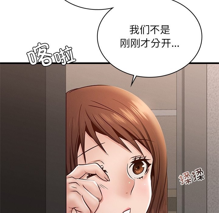 59P - 年轻代表/不该爱上妳