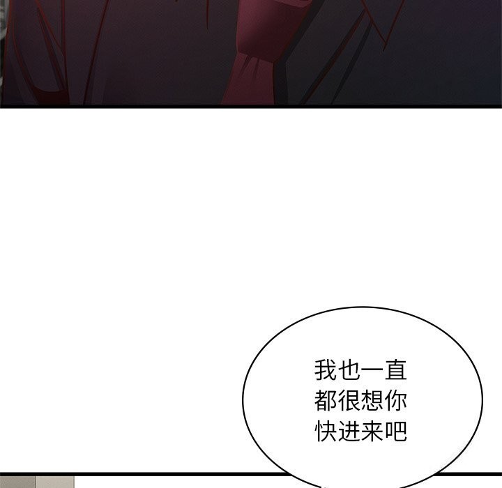 63P - 年轻代表/不该爱上妳