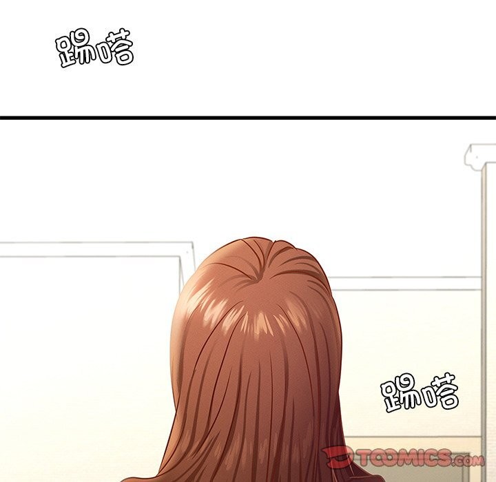 66P - 年轻代表/不该爱上妳