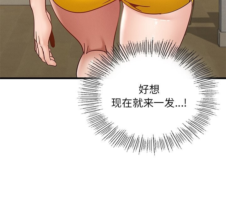 68P - 年轻代表/不该爱上妳