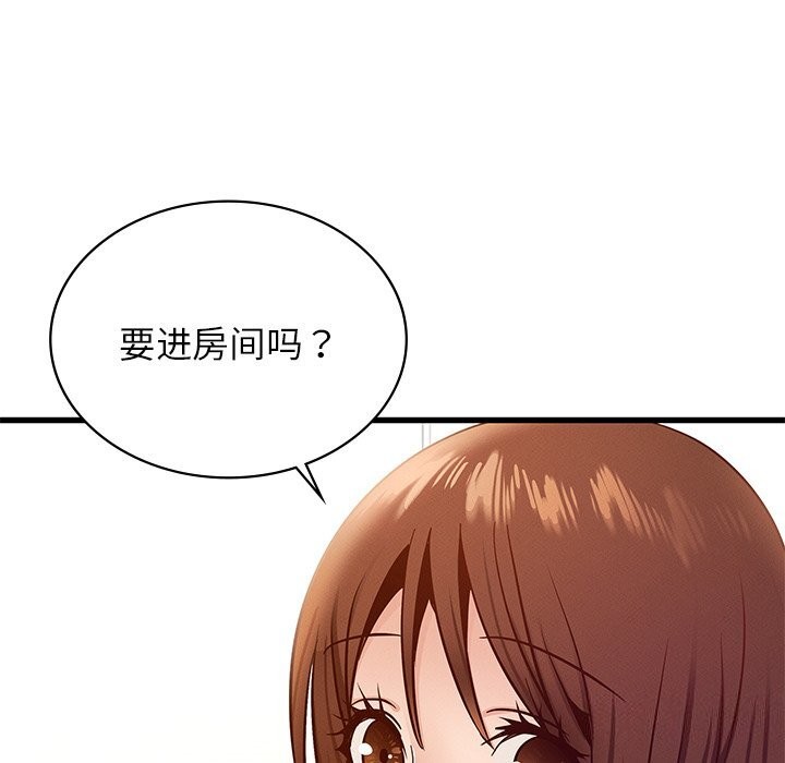 69P - 年轻代表/不该爱上妳
