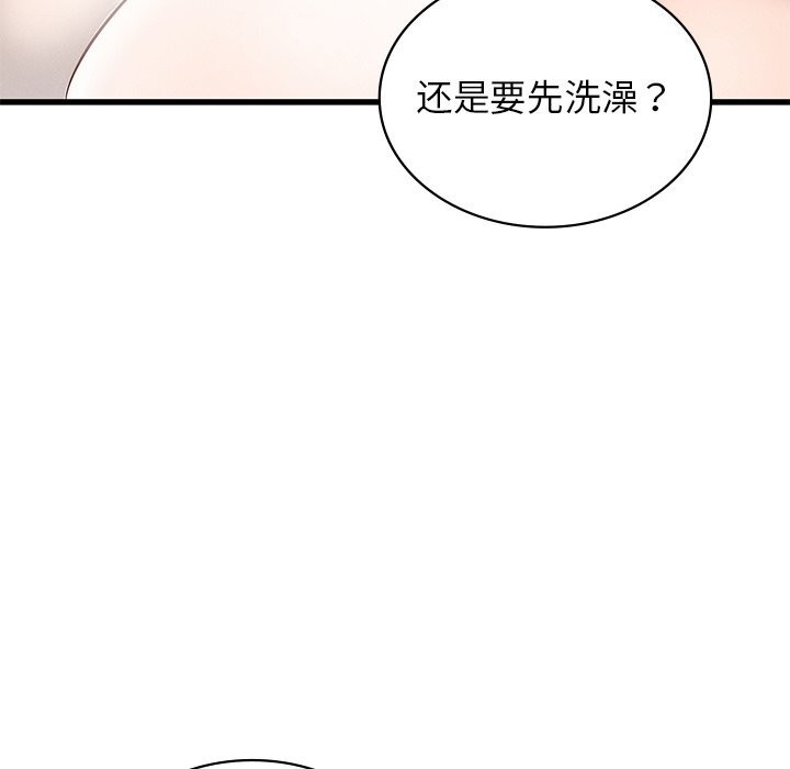71P - 年轻代表/不该爱上妳