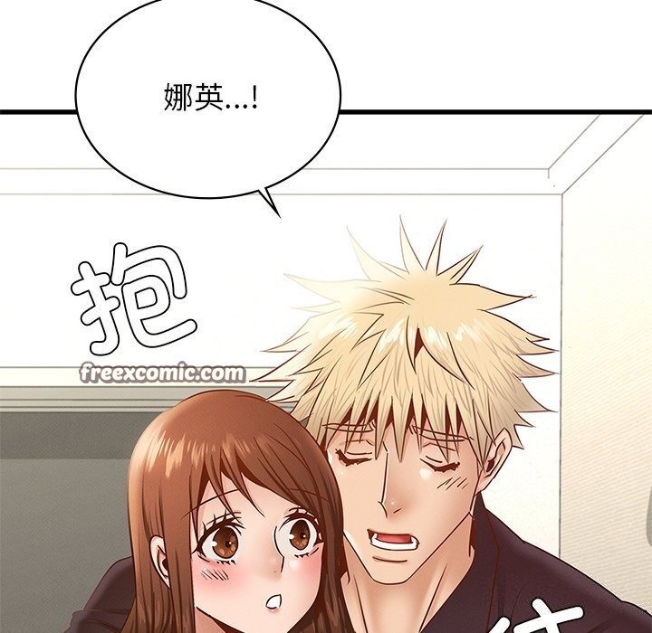 72P - 年轻代表/不该爱上妳