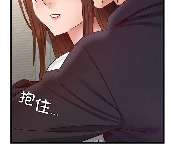 76P - 年轻代表/不该爱上妳