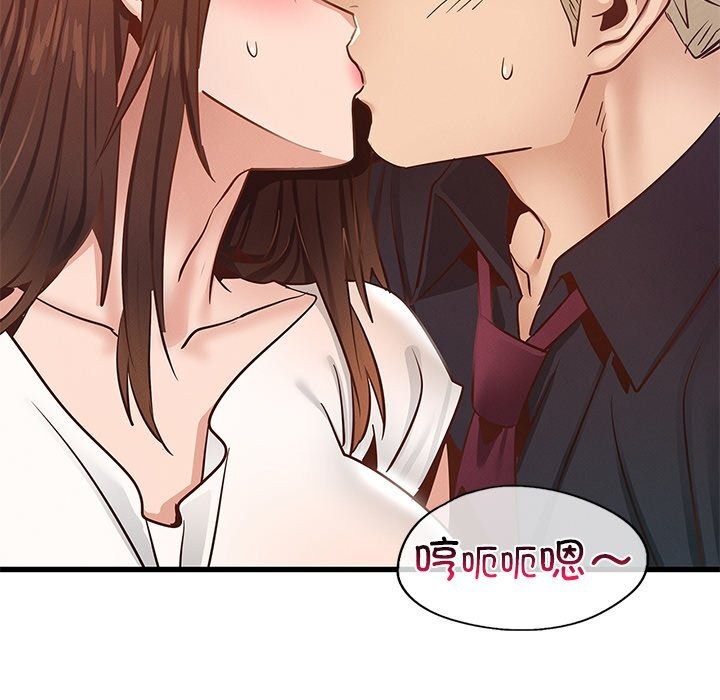 78P - 年轻代表/不该爱上妳