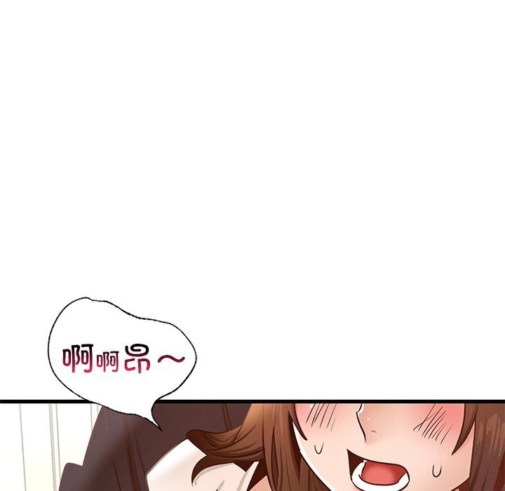 79P - 年轻代表/不该爱上妳