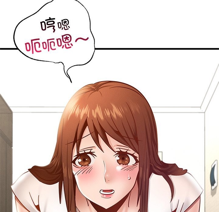 91P - 年轻代表/不该爱上妳