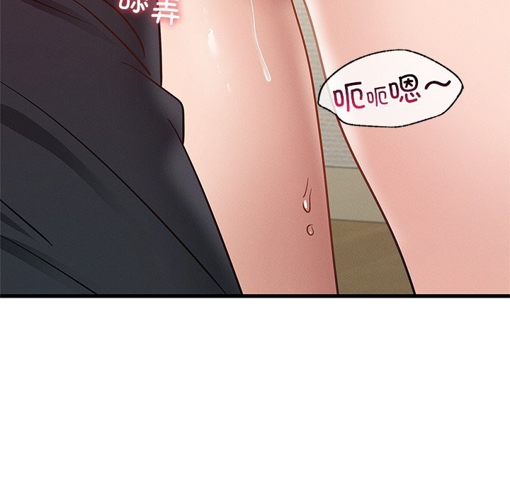 95P - 年轻代表/不该爱上妳