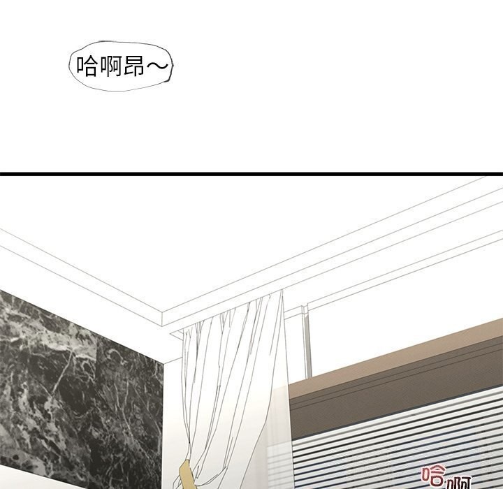 103P - 年轻代表/不该爱上妳