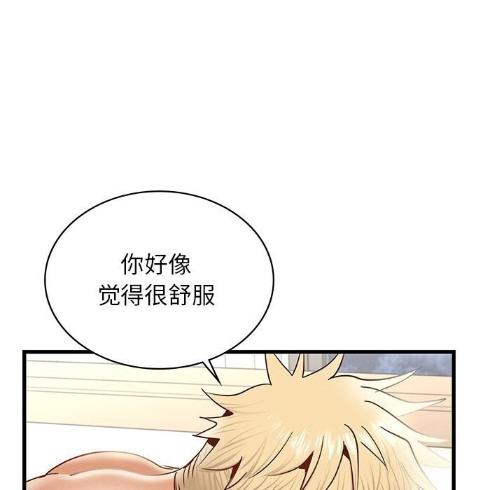 121P - 年轻代表/不该爱上妳