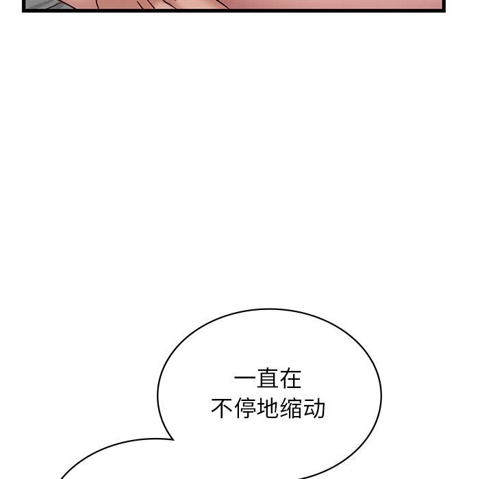123P - 年轻代表/不该爱上妳