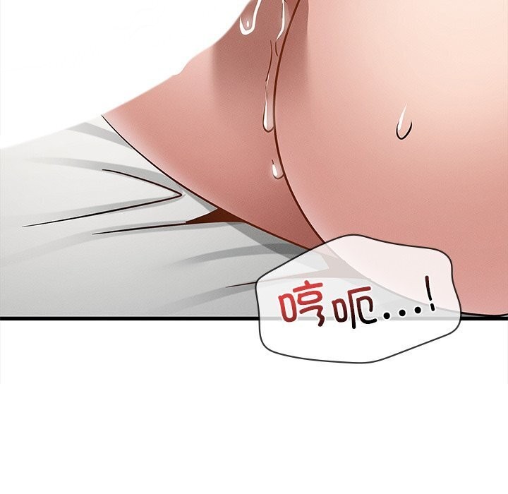 131P - 年轻代表/不该爱上妳
